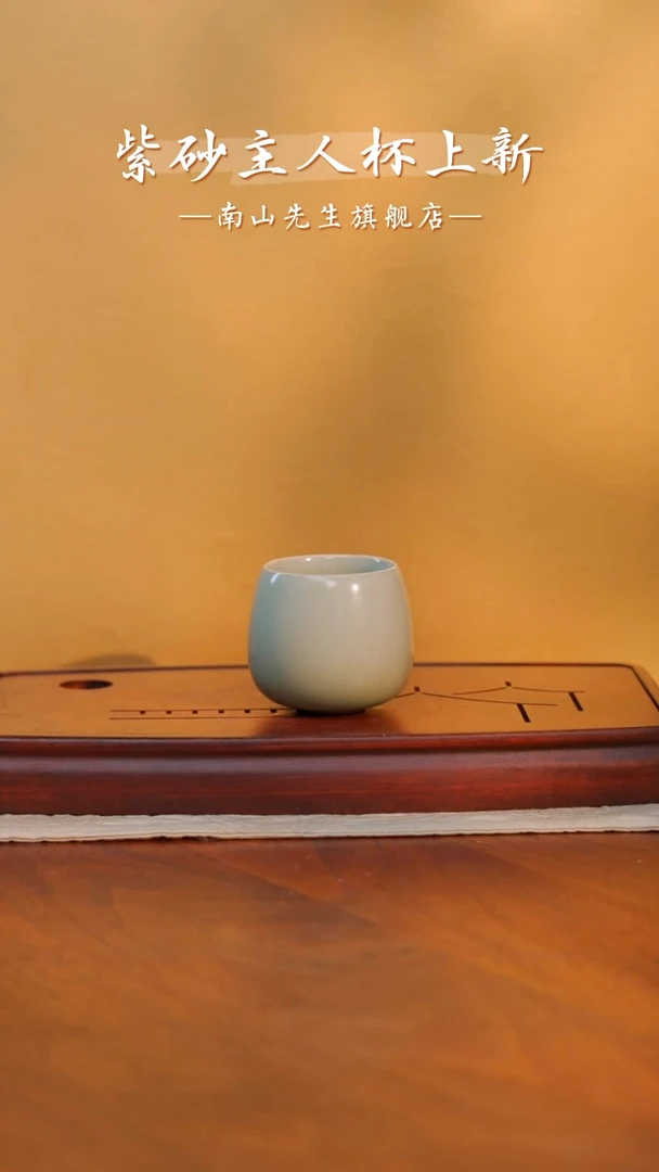 【闪购商品】瓷   松青釉茶杯_鼓形