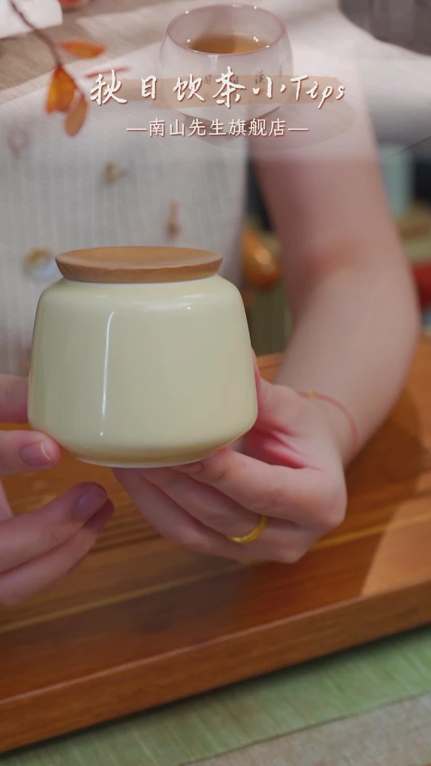 【闪购商品】瓷素缕茶叶罐【月光黄】