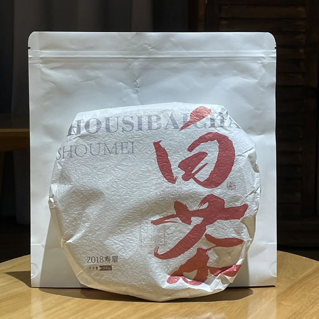南山先生 手撕白茶2018寿眉 福鼎白茶