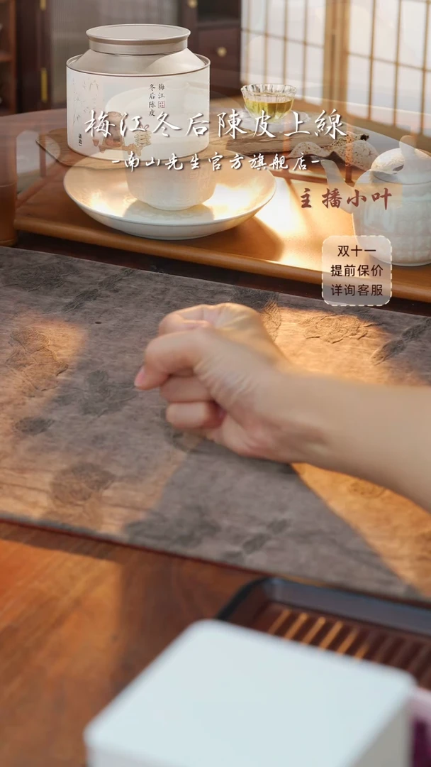 【闪购商品】见山半自动茶具 （透明）