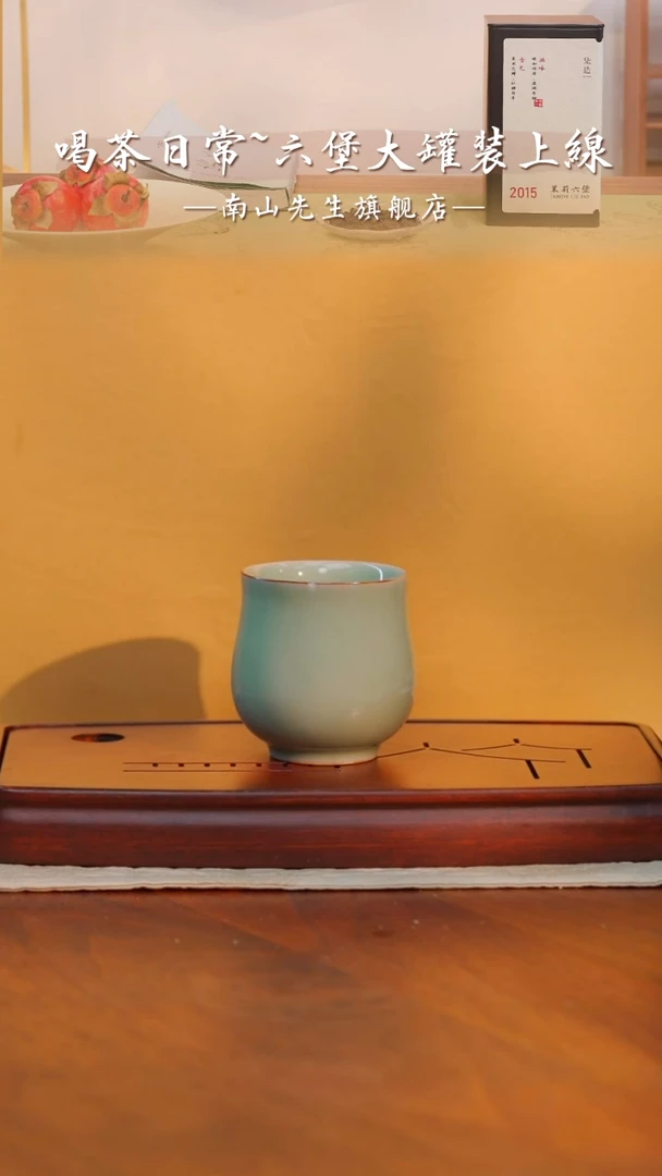 【闪购商品】瓷如意主人杯【湖绿】