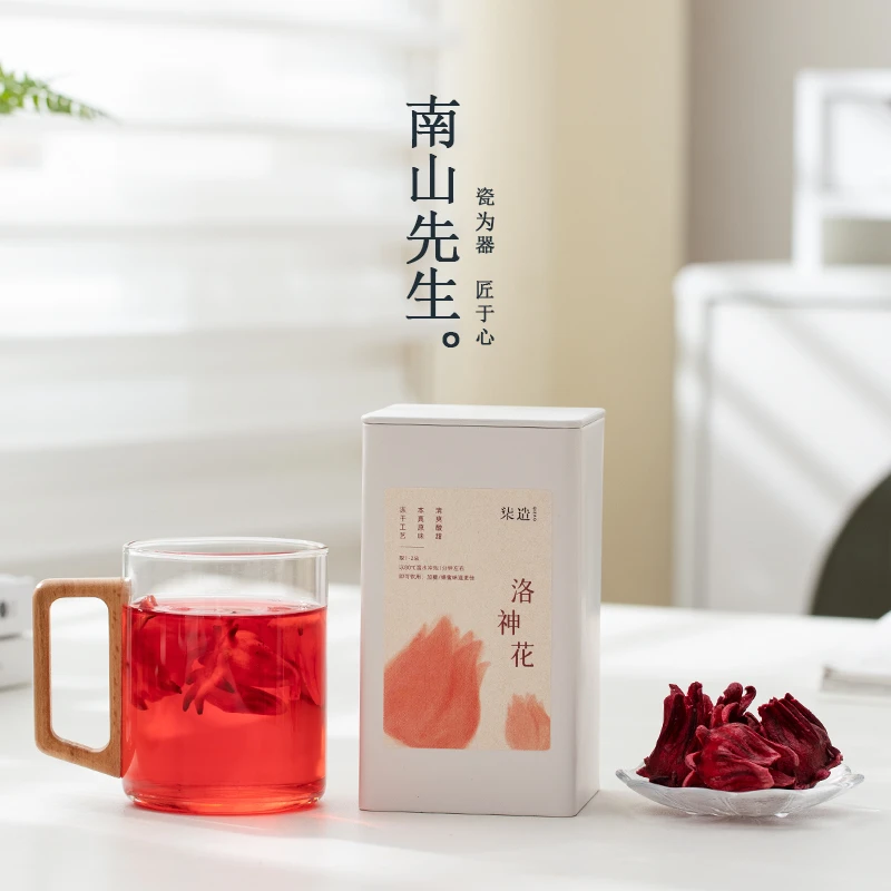 柒造 洛神花 冻干飘香罐装花茶泡水入茶