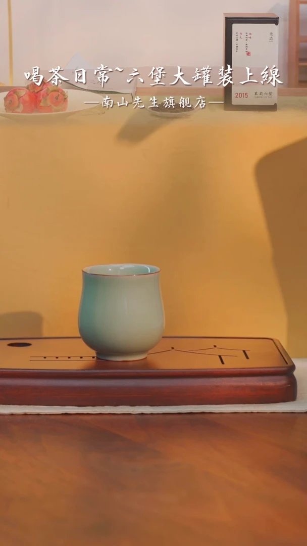 【闪购商品】瓷    如意主人杯【湖绿】