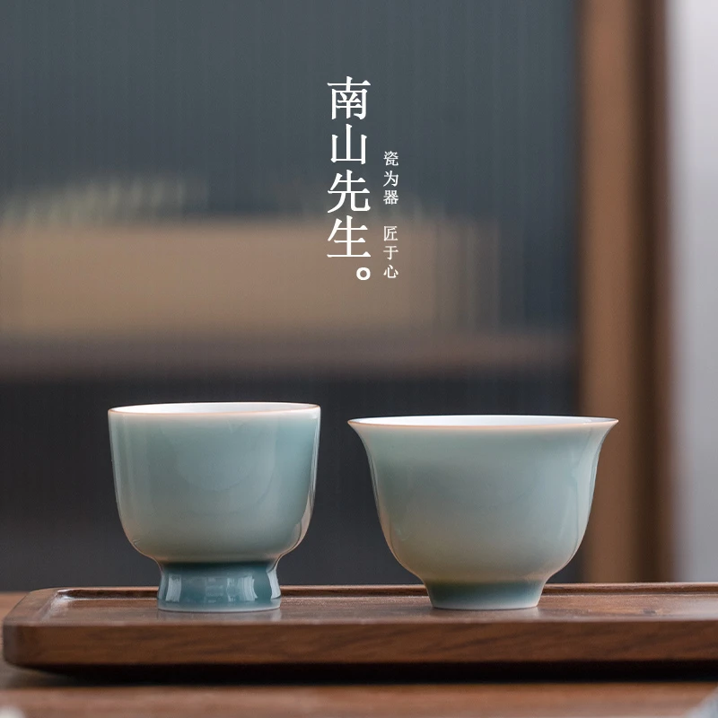 南山先生 烟雨青山茶杯单杯家用简约主人杯喝茶杯高档白瓷小杯子