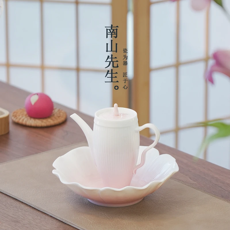 南山先生 清盈花口水滴壶 创意小清新精致渐变粉色陶瓷简约茶壶