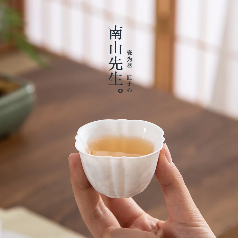 南山先生 清藤主人杯  中式高档茶杯陶瓷个人家用喝茶杯复古创意