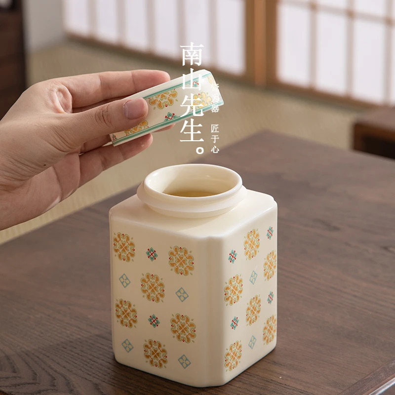 南山先生 宝相花茶叶罐  复古中式唐风花纹陶瓷密封罐储存大容量