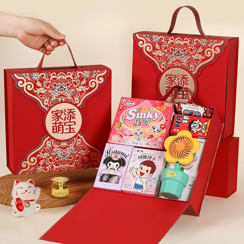 宝宝满月伴手礼百日宴回礼喜饼儿童10十周岁生日孩子出生高档礼盒