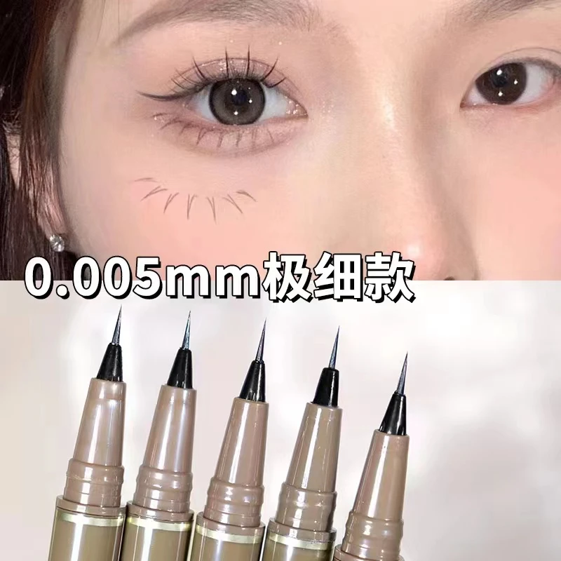 纤细眼线笔持久防水不易晕染新手女下睫毛棕色彩色初学者细笔头