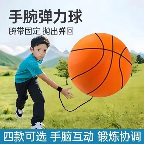 手腕弹力球带绳橡胶甩甩球儿童手抛回力球锻炼反应力老人解闷神器