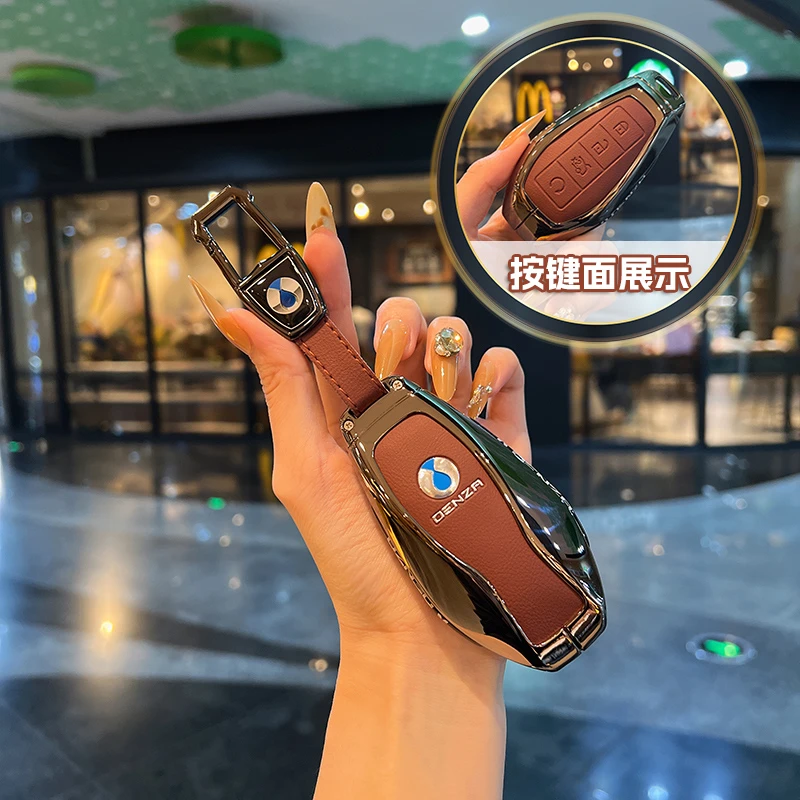 24款腾势Z9GT专用钥匙套新款z9gt dm车钥匙壳Z9 EV皮革金属男女扣