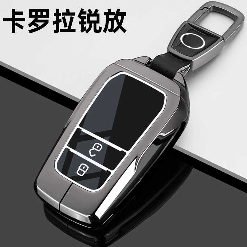 适用丰田卡罗拉锐放钥匙套22/24新款锐放精英旗舰版车金属包扣壳
