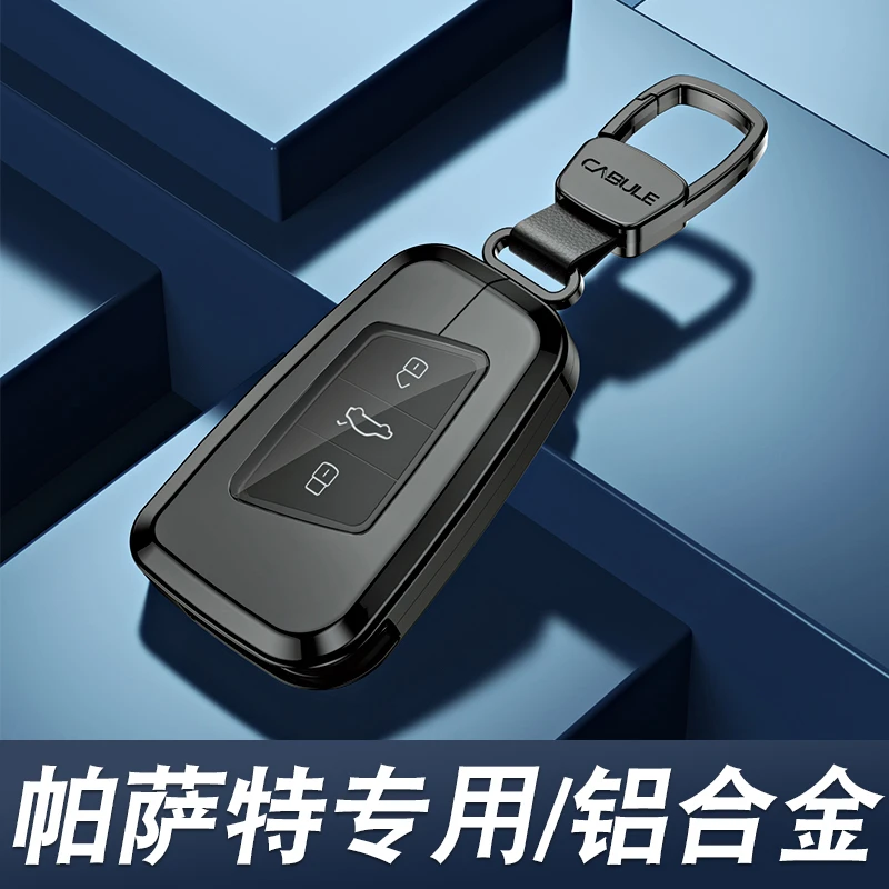 2024款大众帕萨特钥匙套高级2023新款330专用23包380男士24扣壳
