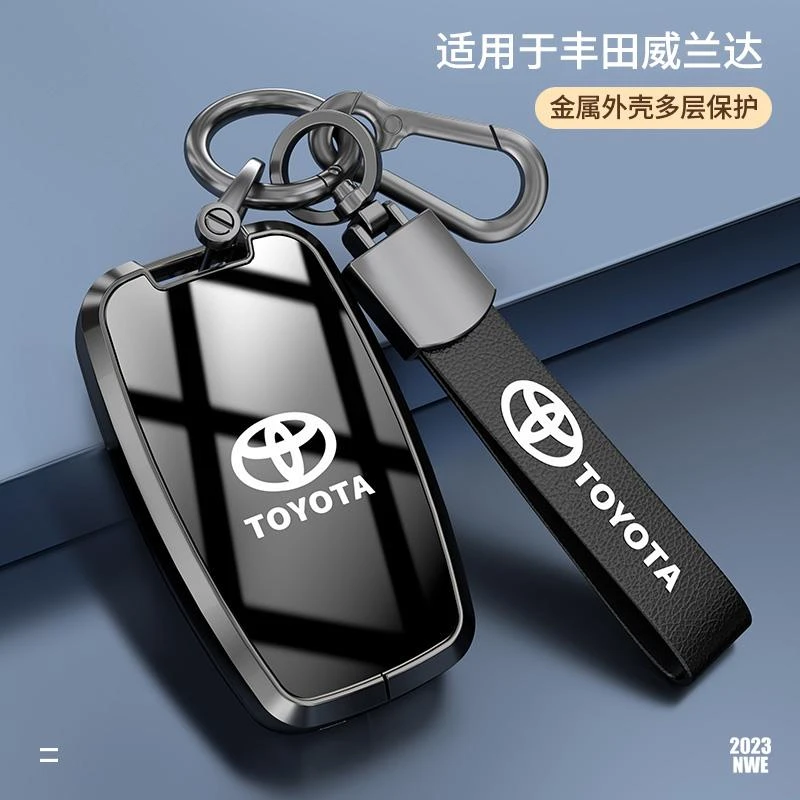 适用于2023款丰田威兰达钥匙套20/21/22款专用新款双擎车包壳扣男