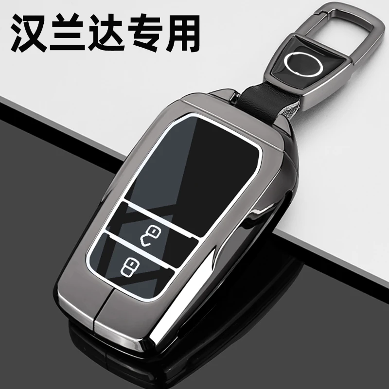 2024款丰田汉兰达钥匙套18/24新款四代汉兰达专用尊贵版车包扣壳