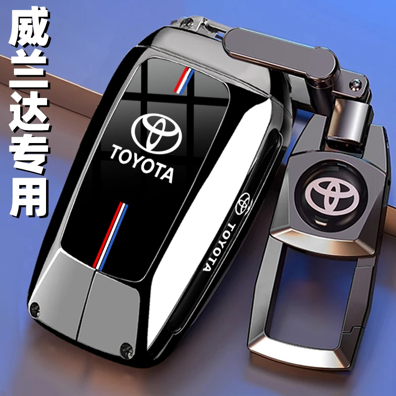 2024款丰田威兰达钥匙套24款广汽威兰达领先版豪华高级感车壳扣男