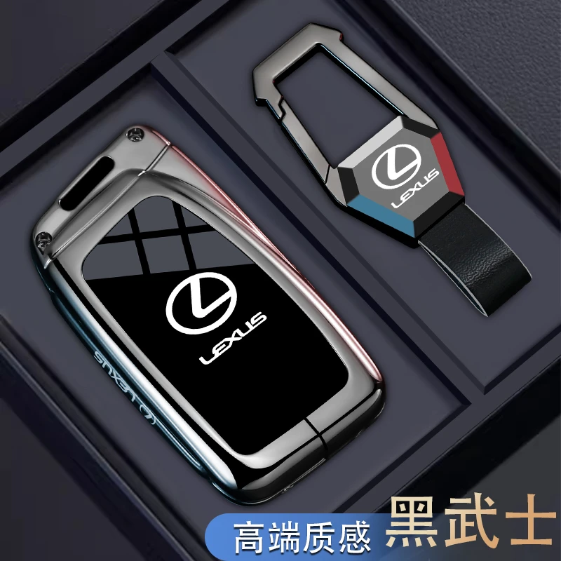 雷克萨斯rx300钥匙套rx270汽车es200壳ct200扣nx200包es300h凌志