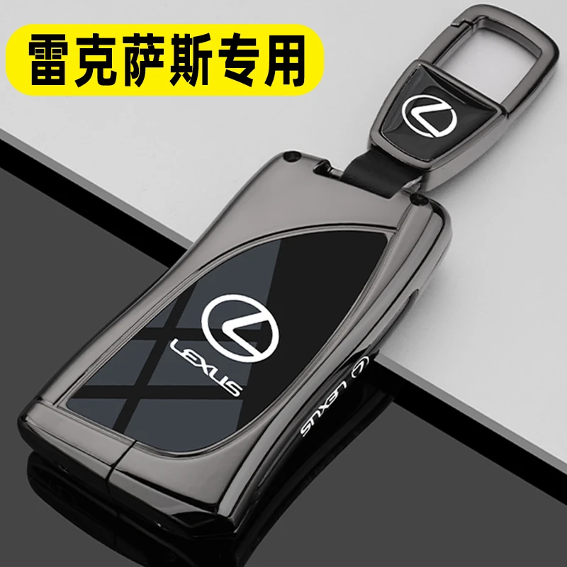 适用雷克萨斯es200钥匙套es300h/rx300/nx200/260h/rx350车包扣壳