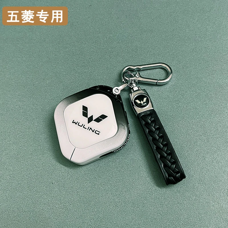 专用五菱缤果钥匙套新款五菱缤果Plus汽车用品改装钥匙套包壳扣