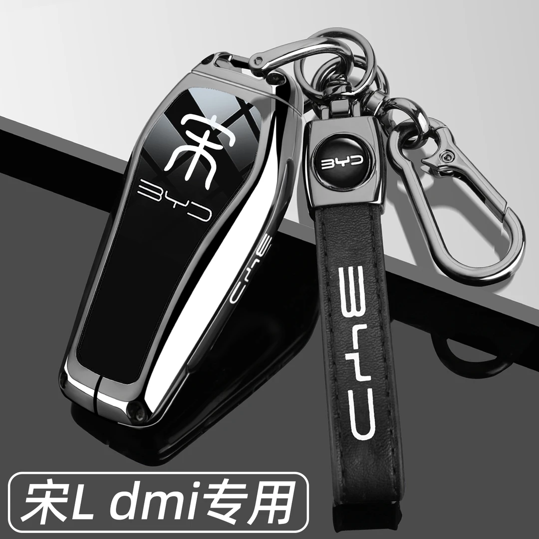 2024款比亚迪宋L dmi钥匙套24新款宋LDMI专用领先超越型车壳扣男