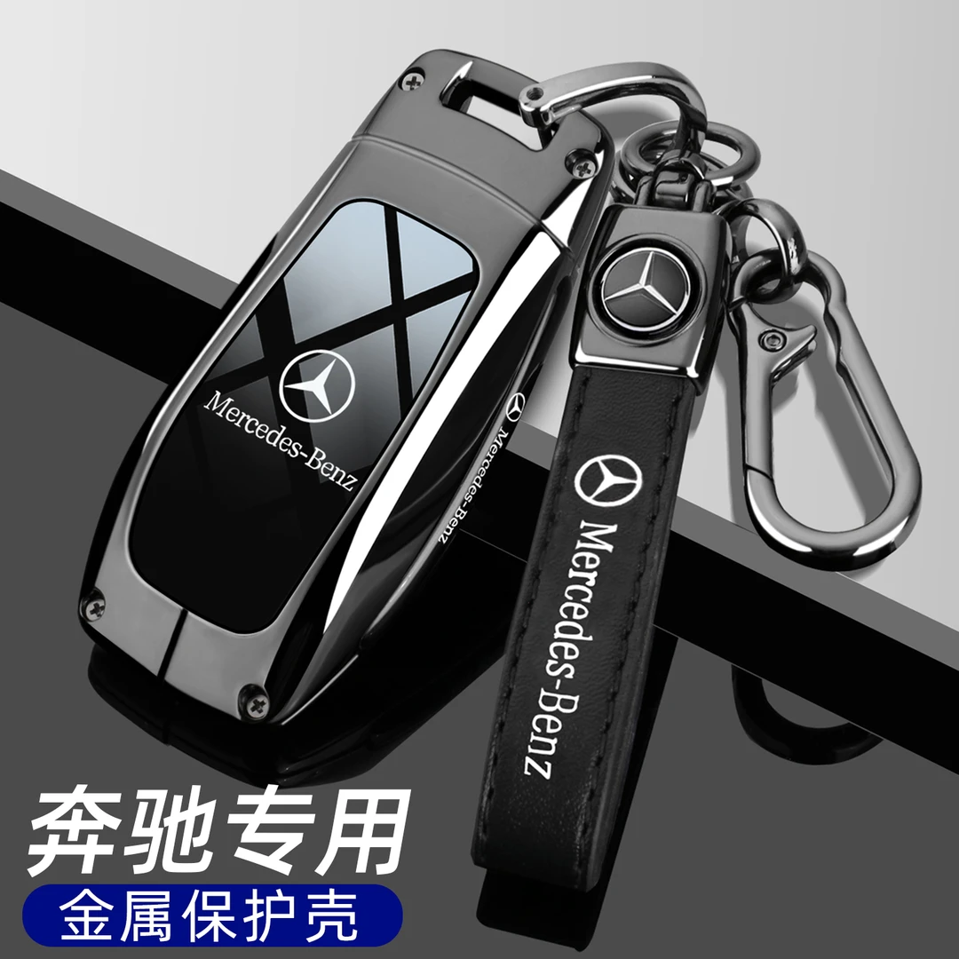 2024款奔驰GLB220钥匙套24新GLA200 EQB350 EQA260  A180L车壳扣