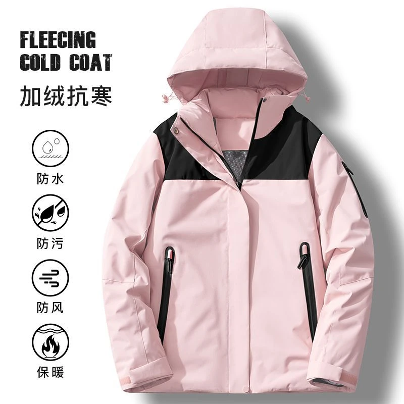 追风生活冬季新款户外运动冲锋衣棉服女防风防水保暖透气舒适外套