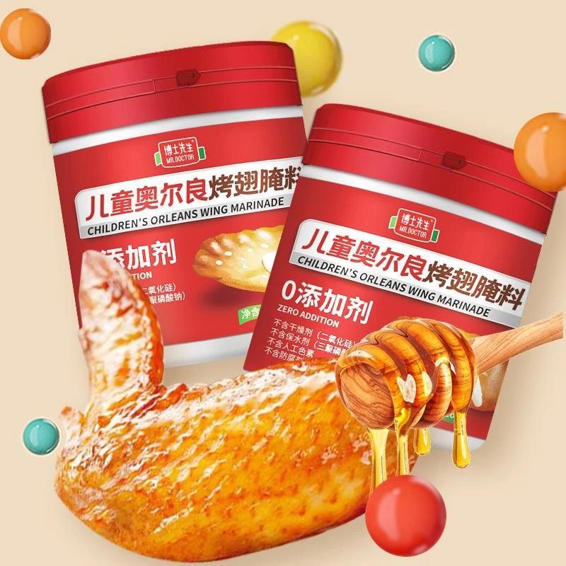 博士先生0添加剂 儿童新奥尔良烤翅腌料126g 烤肉腌制料烧烤调料