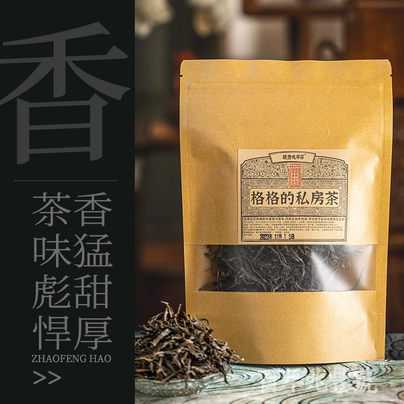 【格格的私房茶】2017年头春茶《昔归》大古树单株普洱茶生茶散茶50g