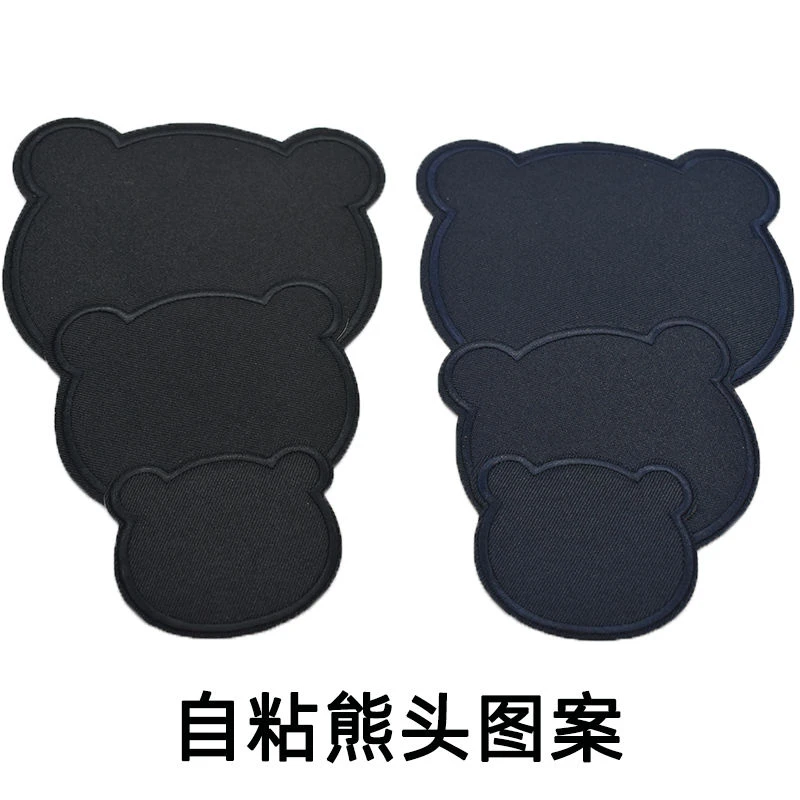 纯色大小熊头图案布贴自粘背胶补丁贴车顶棚皮革羽绒服破损修补贴