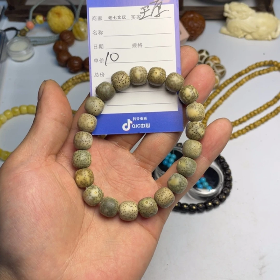 【闪购商品】星月菩提吊坠王**钒