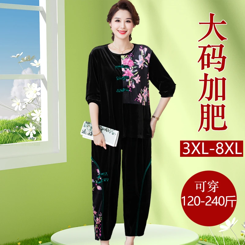 中老年妈妈春装2024新款丝绒套装时尚洋气国风大码宽松休闲两件套