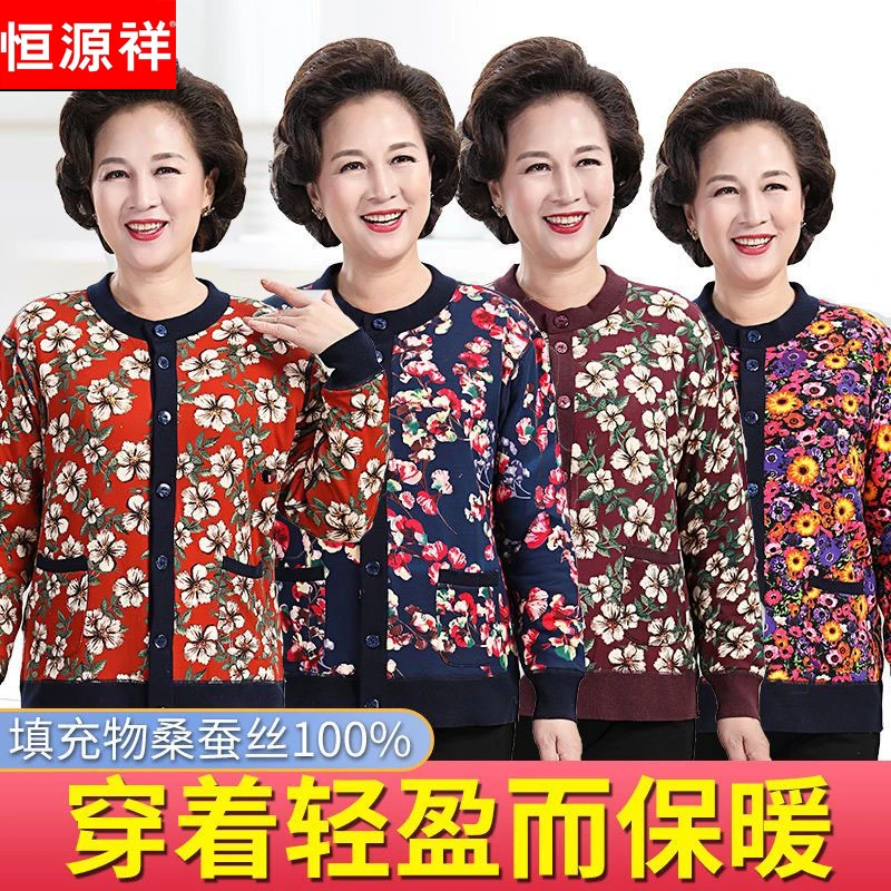 恒源祥加绒加厚冬保暖上衣女士开衫中老年妈妈外套男士爸爸保暖衣