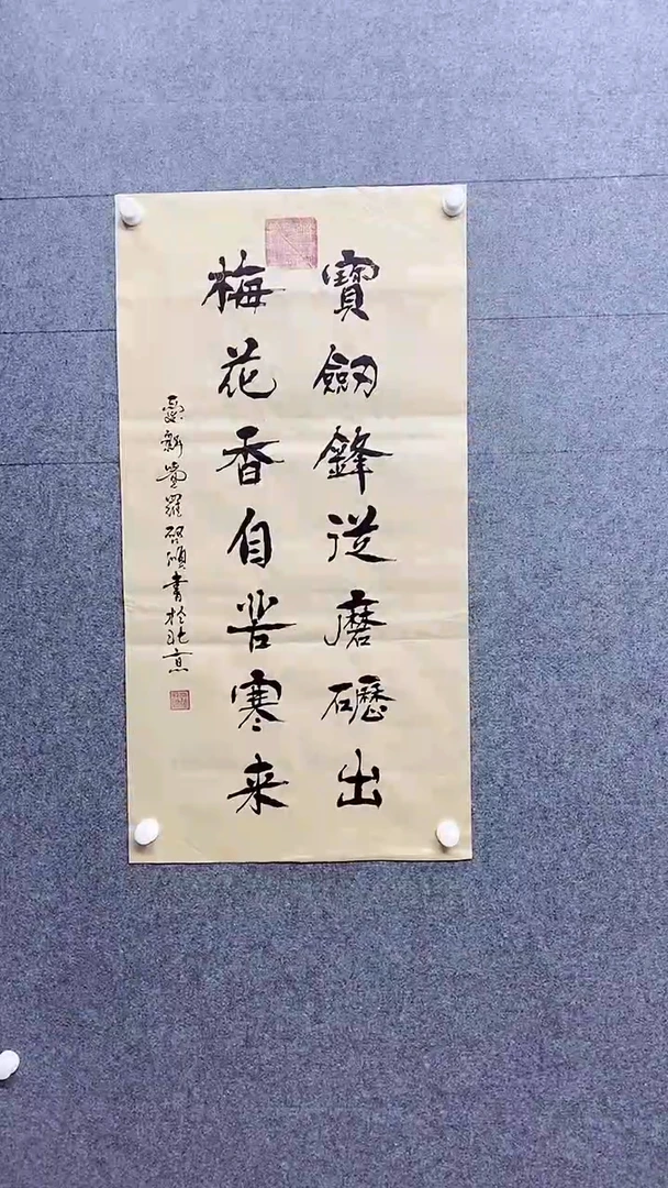 【闪购商品】书法书法