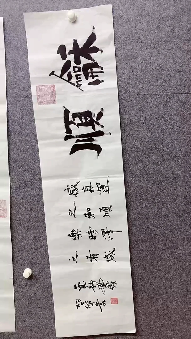 【闪购商品】书法书法