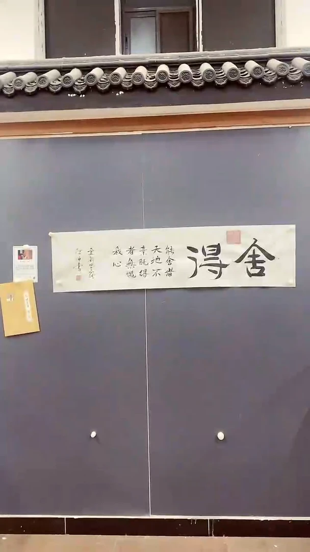 【闪购商品】书法4