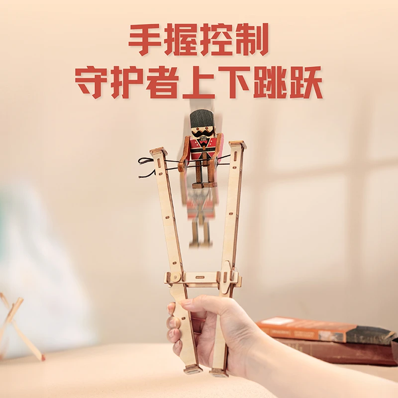 若客胡桃夹子拼装模型玩具
