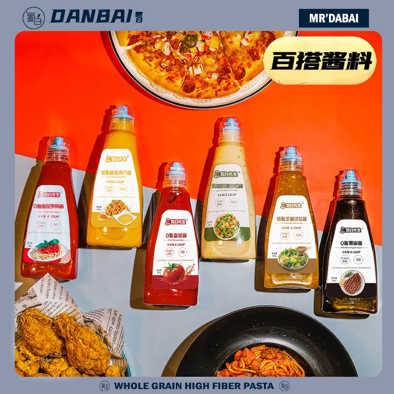 【达人专属】 （第三瓶1元）氮白先生多口味低脂酱料300g