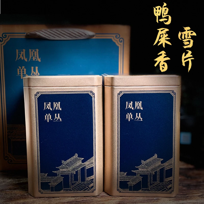 【雪片鸭屎香】清香型250g/500g-凤凰单丛茶