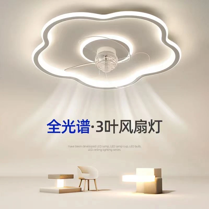 卧室吸顶灯风扇灯简约大气餐厅客厅主卧室房间灯全光谱书房风扇灯