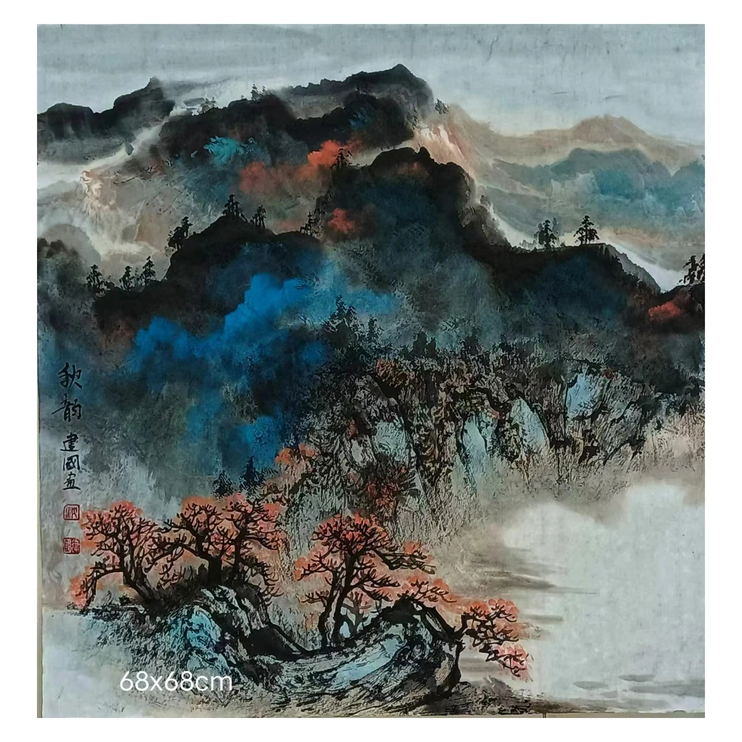 沈建国山水画作品《秋韵》，68*68cm，四平尺