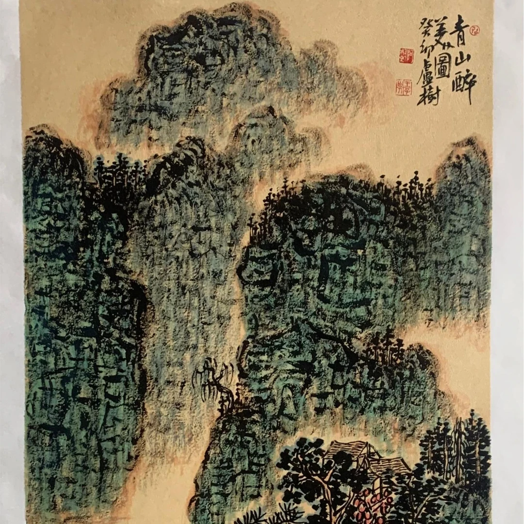 卢树青绿山水画《青山、清江泛舟、湖上春来图》45*75cm3平尺
