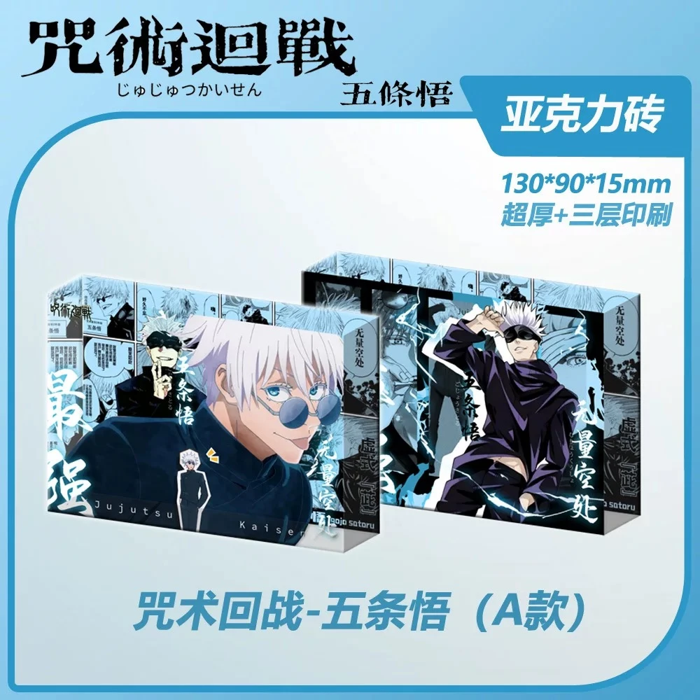 同人周边大卡砖流沙票根泡面吧唧15cm光栅吧唧饼干吧唧
