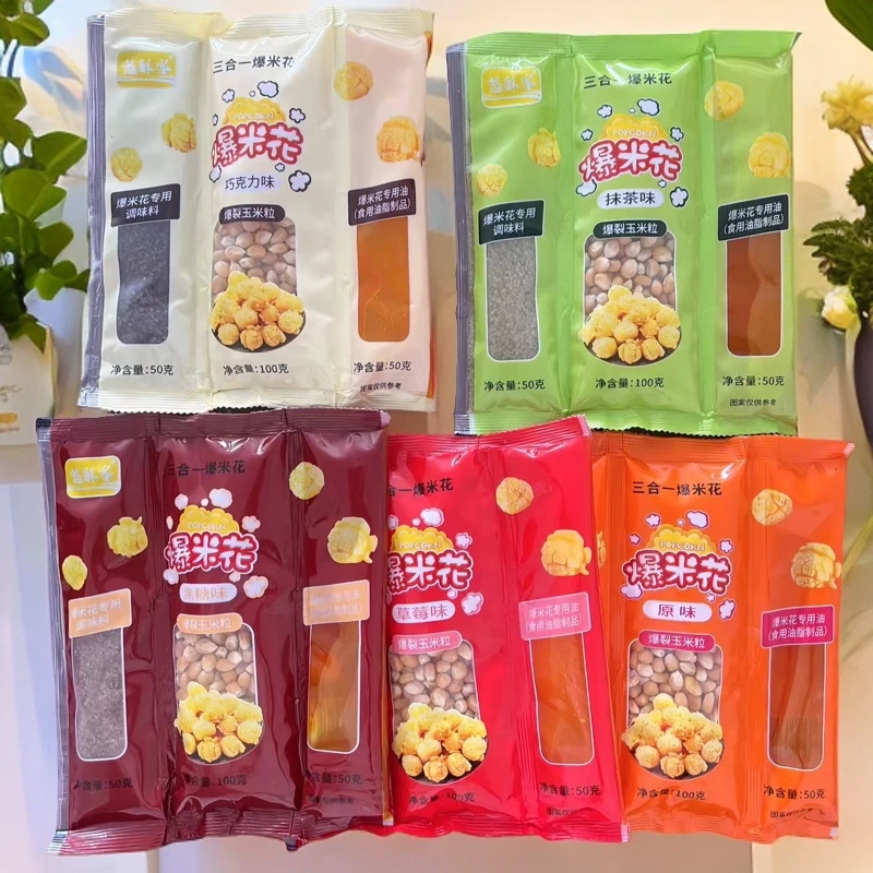 悠酥客自制爆米花  网红爆米花