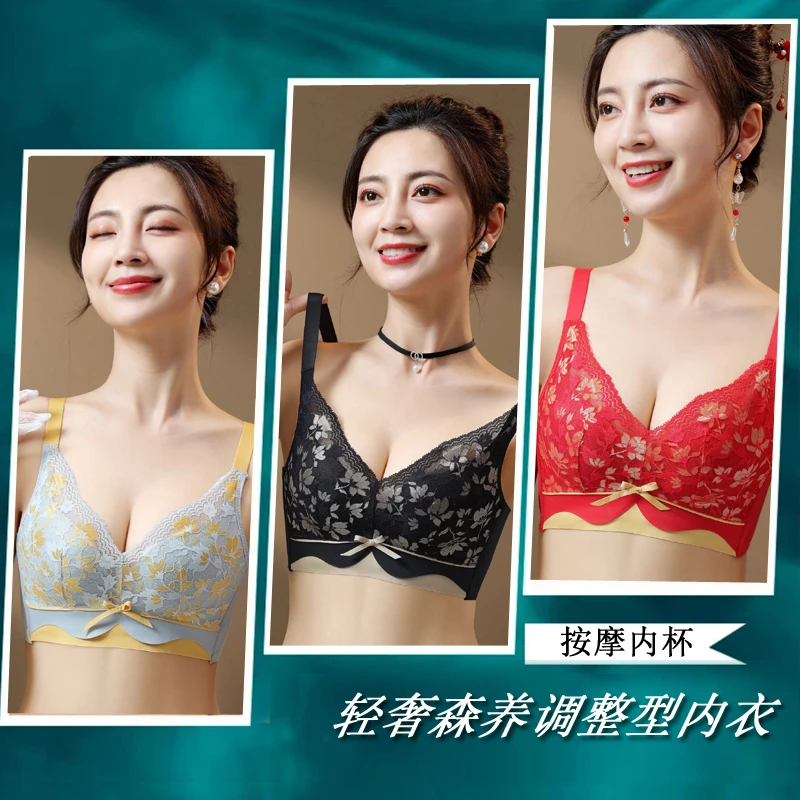 梦玫思【两件装】内衣无钢圈上托聚拢 防下垂收副乳文胸蕾丝