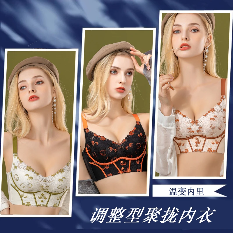梦玫思【天空之镜】内衣女无钢圈上托聚拢防下垂收副乳调整型文胸