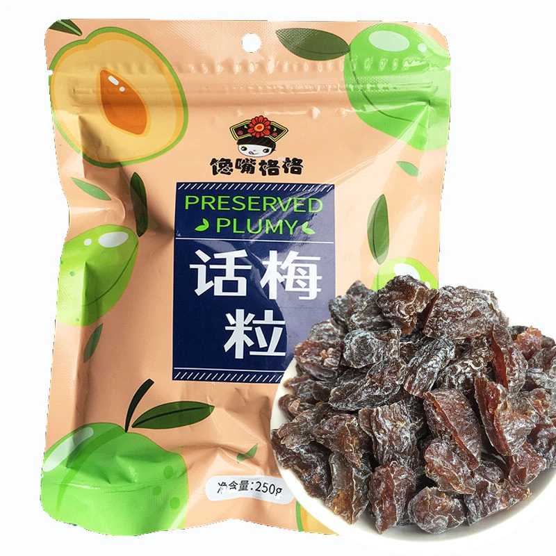 话梅馋嘴格格话梅粒无核话梅肉蜜饯果干零食夏季甘草食用梅子干