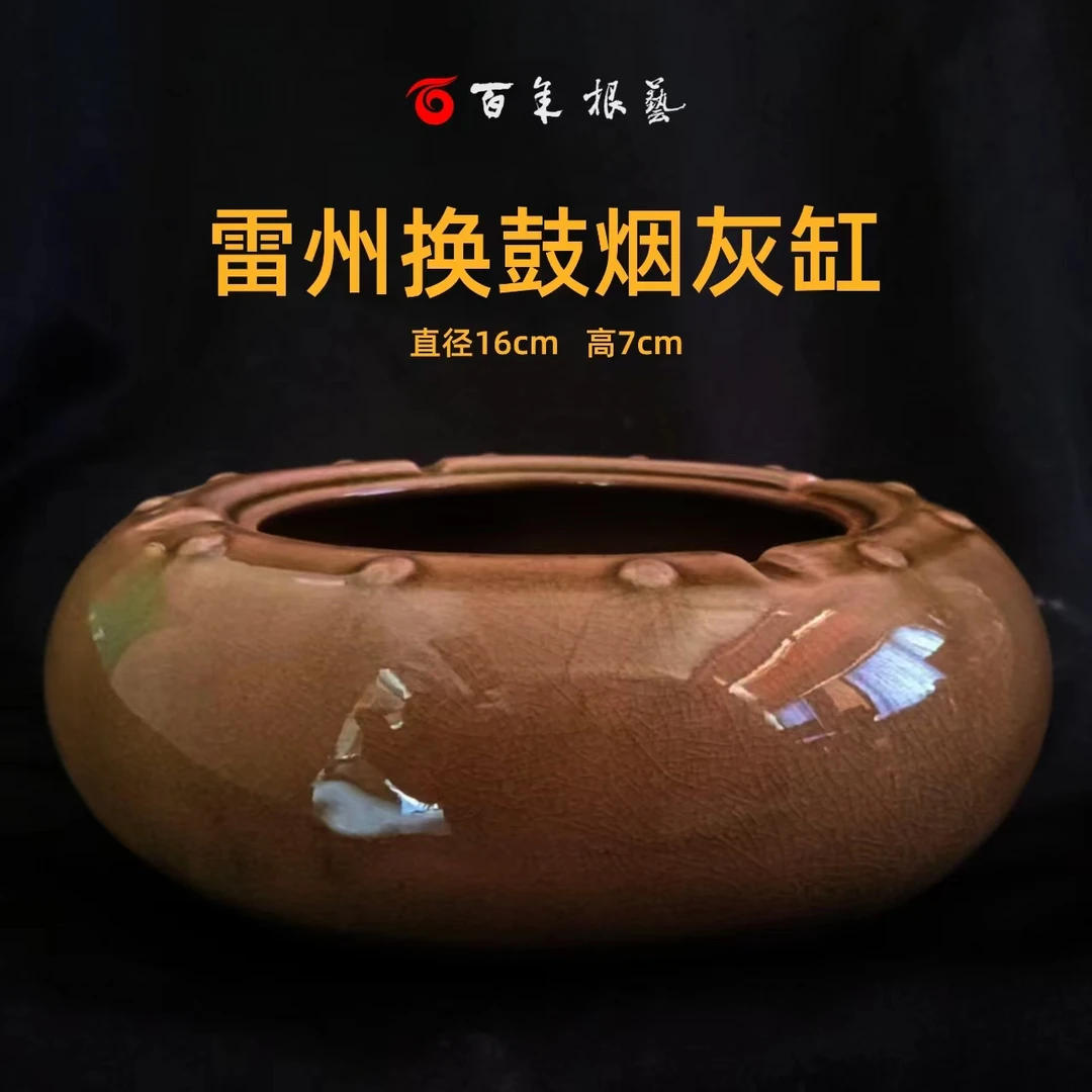 雷州窑雷州换鼓烟灰缸寓意风调雨顺五谷丰登
