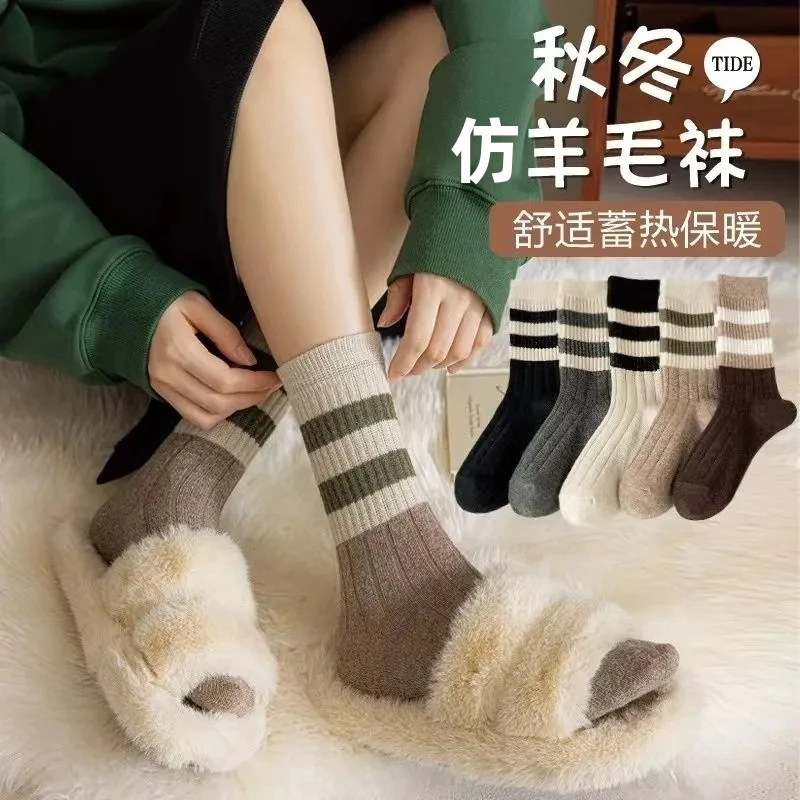 【福利品】仿羊毛文艺女学院风中筒袜保暖棉袜冬天柔软舒适透气吸汗