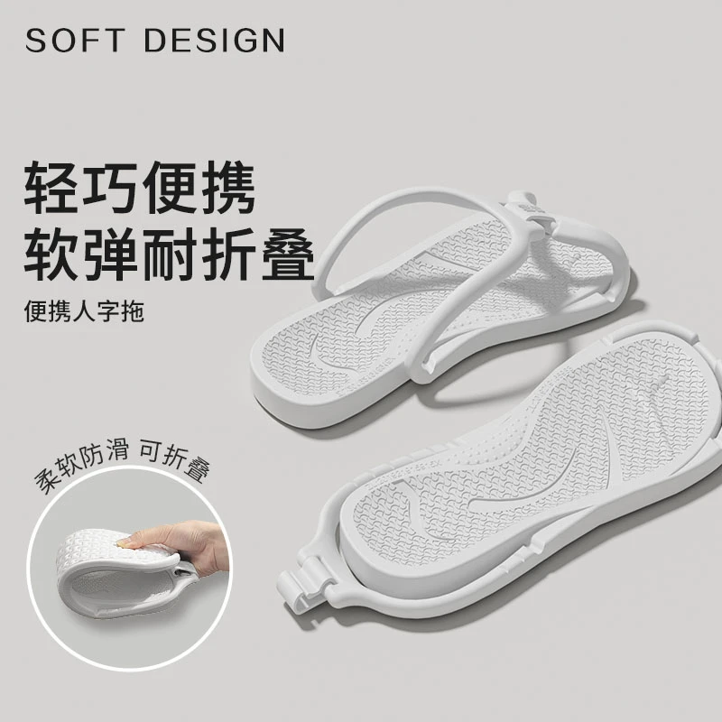 夏季新款旅行便携折叠拖鞋出差男女凉拖鞋防滑软底情侣沙滩凉拖鞋