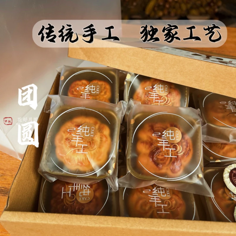 黄土高原手工月饼 五仁月饼 皮薄馅多 现做现发无添加 中秋节